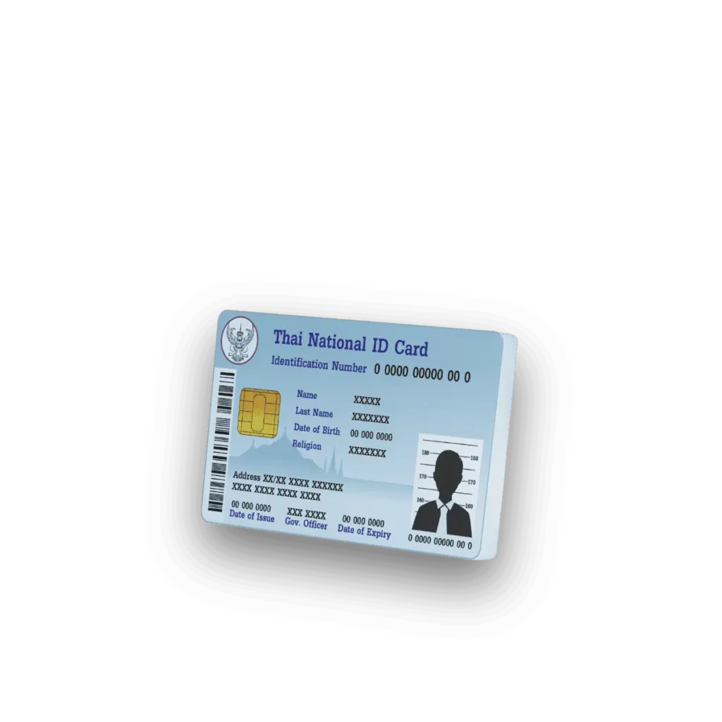 ผ่อนมือถือใช้บัตรประชาชนใบเดียว