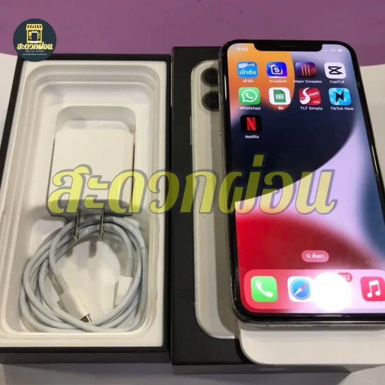 ขาย-iphone-มือสอง-สภาพดี