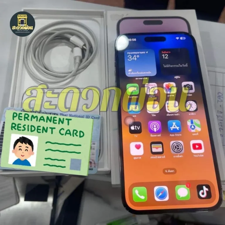 ร้านรับซื้อ-iphone-หน้าร้าน